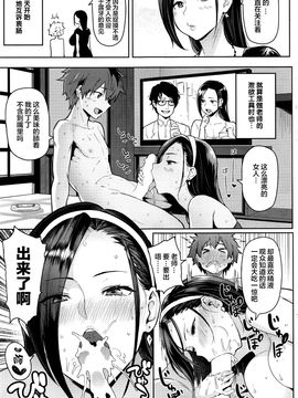 [メメ50] にくひつ + 僕従 ~ぼくじゅう~ + 筆ならし_060