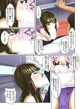 義父と兄から無理矢理、奥まで…（2）_035