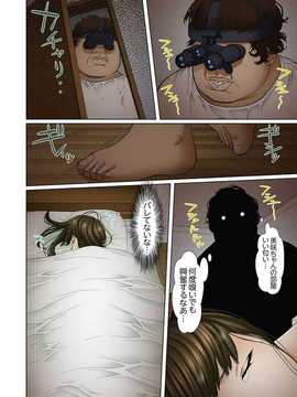 義父と兄から無理矢理、奥まで…（2）_046