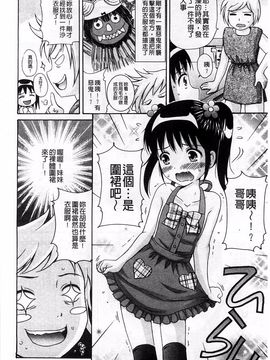 [ねんど] 思春期ラヴァー_027