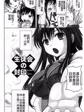[ねんど] 思春期ラヴァー_087