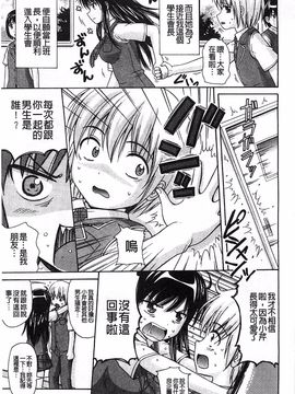 [ねんど] 思春期ラヴァー_088