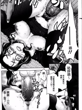 [さいだ一明] 好女凌辱あはン_047