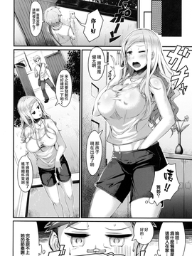 [魚デニム] びっちストリーム_088