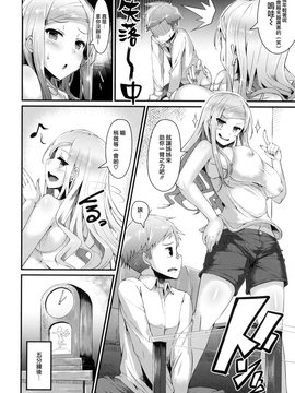 [魚デニム] びっちストリーム_090