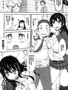 [魚デニム] びっちストリーム_120