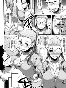[魚デニム] びっちストリーム_160