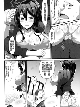 [魚デニム] びっちストリーム_176