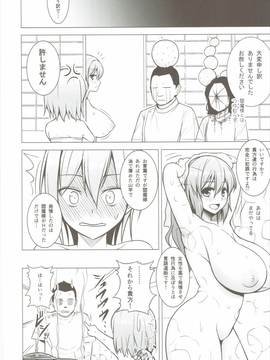 (例大祭13) [Circle Eden (ヂイスケ)] ぬるぬるDEぱこぱこ (東方Project)_023