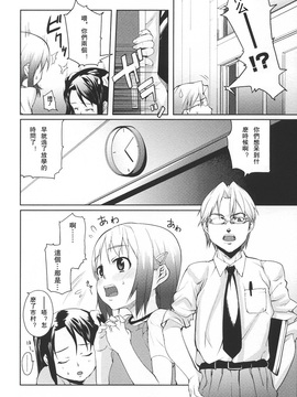[mizu] あなプリ-尻穴姫-_ap_004