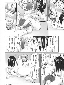 [mizu] あなプリ-尻穴姫-_ap_060
