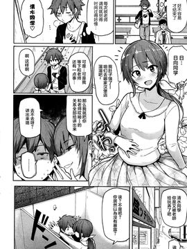 [メメ50] まよい筆 [丧尸汉化]_002