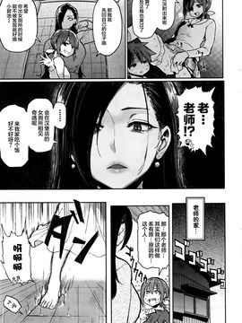 [メメ50] まよい筆 [丧尸汉化]_005