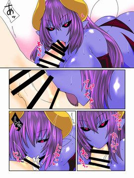 [Hroz] 青肌悪魔さんに穢されて。 [RW個人漢化]_004