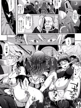 COMIC Unreal 2013-10 Vol. 45_P062