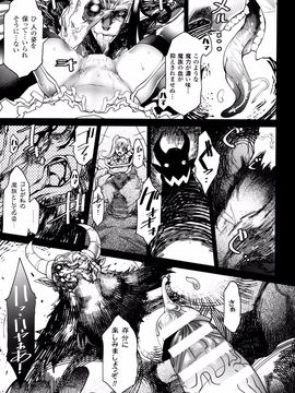 COMIC Unreal 2013-10 Vol. 45_P223