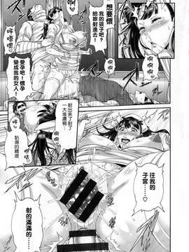 [空巣] しつけあい_029