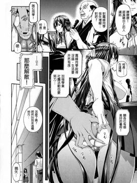 [空巣] しつけあい_058