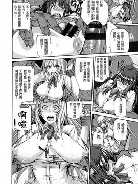 [空巣] しつけあい_090