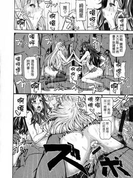 [空巣] しつけあい_102