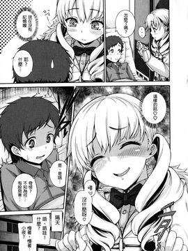 [空巣] しつけあい_115