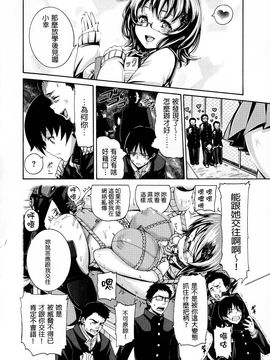 [空巣] しつけあい_138