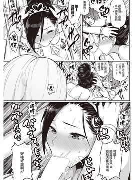 [メメ50] にくひつ + 僕従 ~ぼくじゅう~+まよい筆+筆ならし+筆むすび  [丧尸汉化]_088