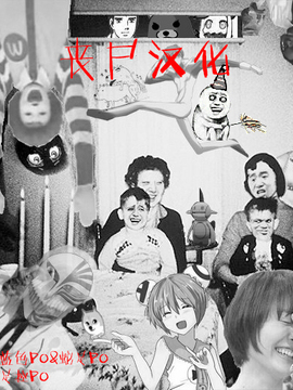 [メメ50] にくひつ + 僕従 ~ぼくじゅう~+まよい筆+筆ならし+筆むすび  [丧尸汉化]_100