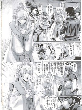[ナンタラカンタラ (春菊天うどん)] 収ハクの巫女 (討鬼伝)_Conv_Conv_004