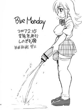 (C76) [Blue Monday (しのざき嶺)] TEEN_014