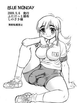 (C76) [Blue Monday (しのざき嶺)] TEEN_022