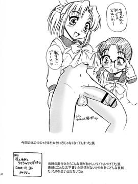 (C76) [Blue Monday (しのざき嶺)] TEEN_032