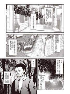 [心島咲] プロブレム_140