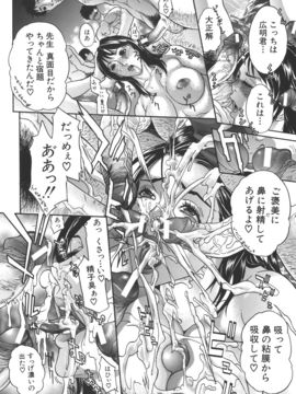 [沢田大介] ママごと_mamagoto_116