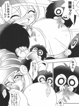 乳戲王_yugioh_nyugioh_015