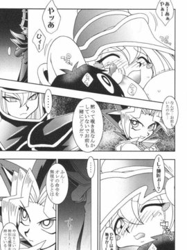 乳戲王_yugioh_nyugioh_016