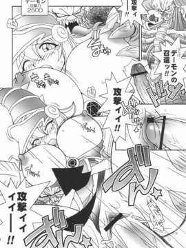 乳戲王_yugioh_nyugioh_017