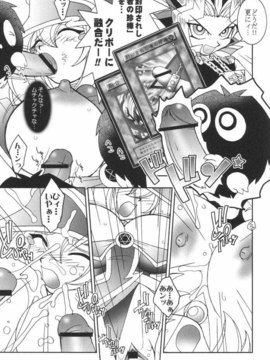 乳戲王_yugioh_nyugioh_018