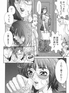 [沢田大介] 母淫妻_boinzuma_090
