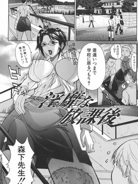 [沢田大介] 母淫妻_boinzuma_109
