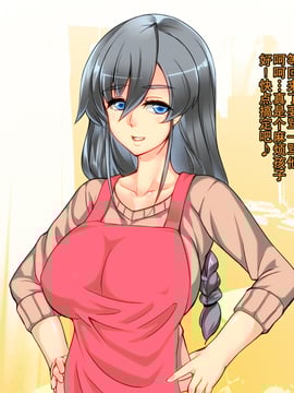 [しあし屋] MamaLover CosLife_003