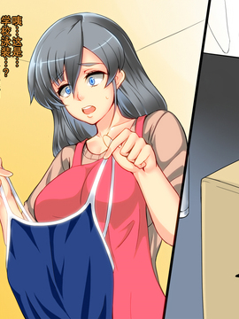 [しあし屋] MamaLover CosLife_004