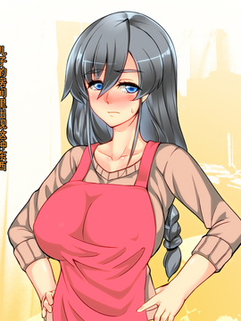 [しあし屋] MamaLover CosLife_005