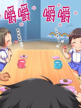 [まろん☆まろん] むち♥無知ッ強製成長中っ!!! [k23596漢化&game8210整合]_011