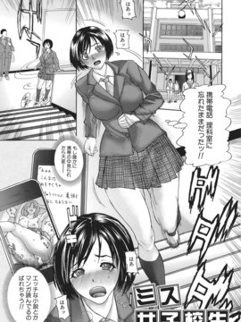 [沢田大介] 羞恥肉林_syu_007