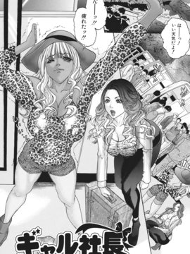 [沢田大介] 羞恥肉林_syu_126