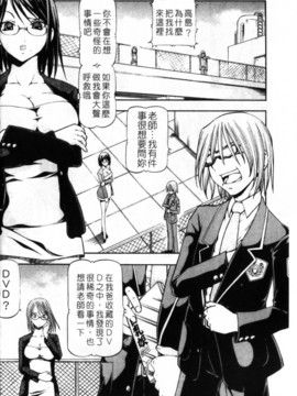 [ITOYOKO] SLAVE GIRLS_006
