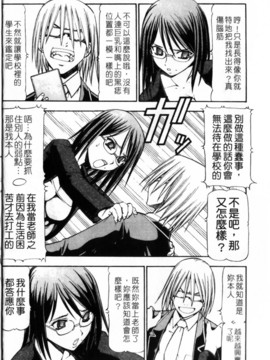 [ITOYOKO] SLAVE GIRLS_008