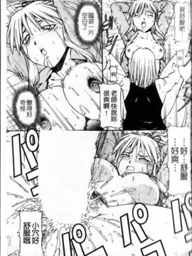 [ITOYOKO] SLAVE GIRLS_097