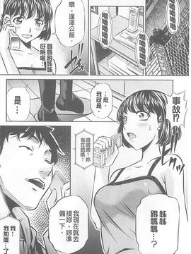 [NABURU] 母娘姦刑_086_20150420_003427_085